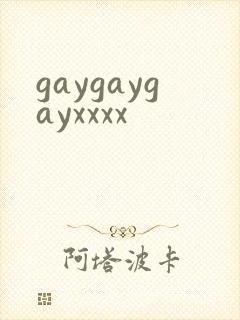 gaygaygayxxxx