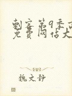 书籍封面