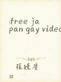 free japan gay video