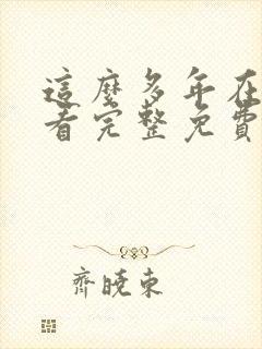 书籍封面