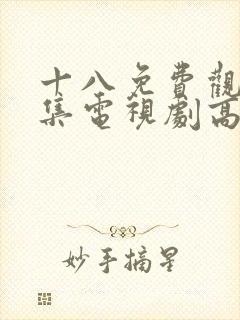 书籍封面