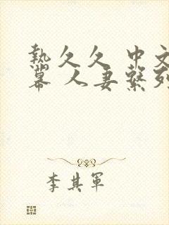 书籍封面