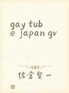 gay tube japan gv