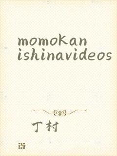 momokanishinavideos
