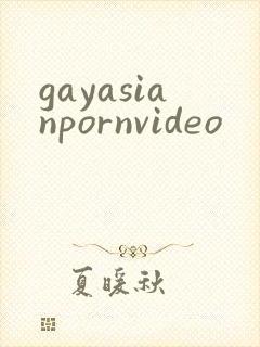 gayasianpornvideo