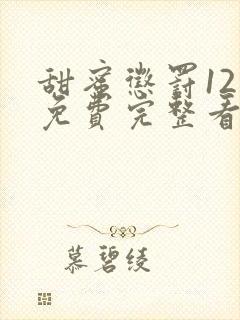 书籍封面