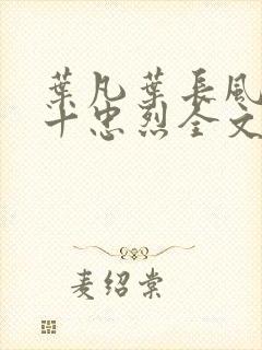 书籍封面