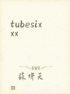 tubesixxx封面