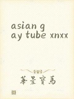 asian gay tube xnxx
