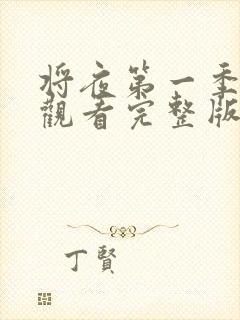 书籍封面