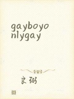 gayboyonlygay