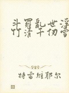 书籍封面