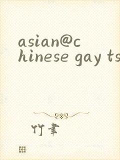 asian@chinese gay ts