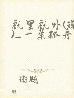 书籍封面