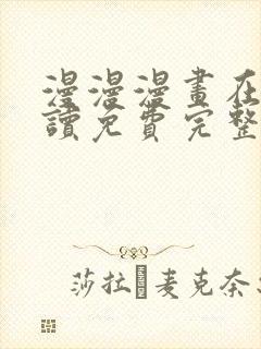 书籍封面