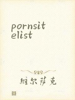 pornsitelist封面
