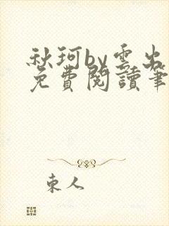 书籍封面