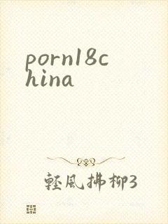 porn18china