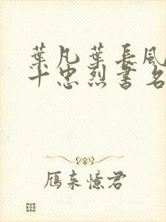 书籍封面