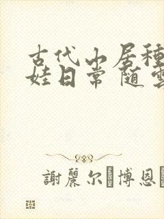 书籍封面