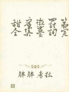书籍封面