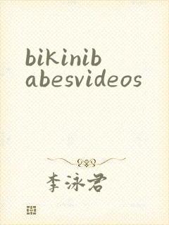 bikinibabesvideos