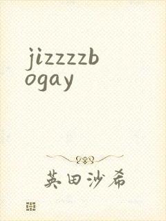 jizzzzbogay