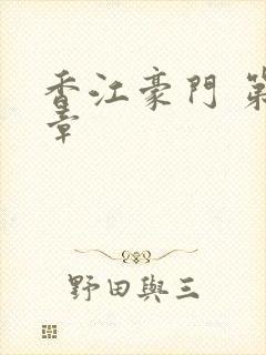 书籍封面