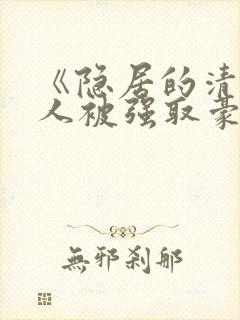 书籍封面