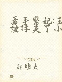 书籍封面