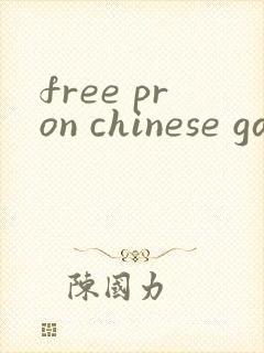 free pron chinese gay tube