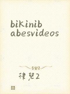 bikinibabesvideos