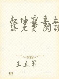 书籍封面