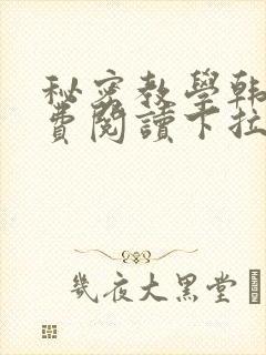书籍封面