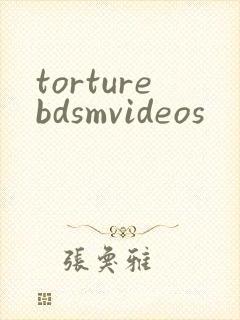 torturebdsmvideos