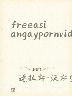 freeasiangaypornvideo