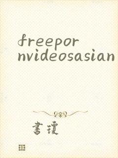 freepornvideosasian