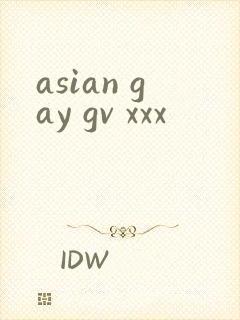 asian gay gv xxx封面