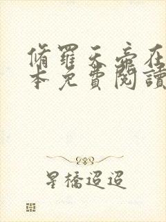 书籍封面