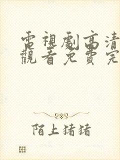 书籍封面