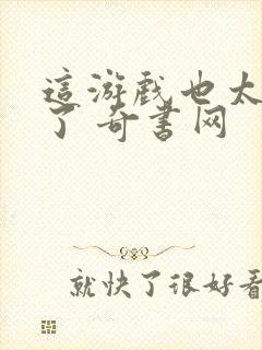 书籍封面