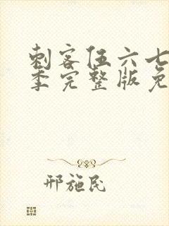 书籍封面