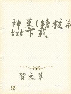 书籍封面
