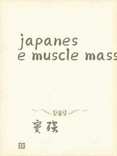 japanese muscle massage gay tube gv