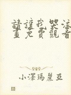 书籍封面
