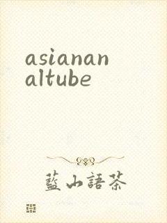 asiananaltube