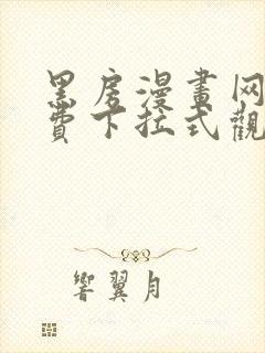 书籍封面