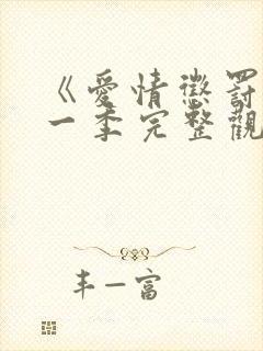 书籍封面