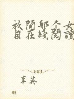 书籍封面
