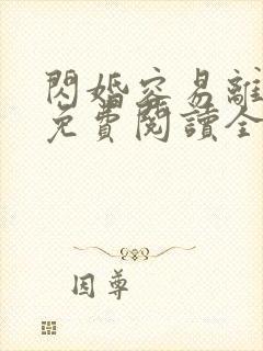 书籍封面